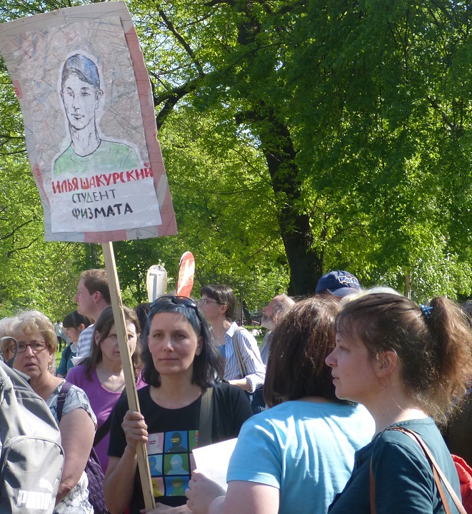 20 ��� 2018. ������ ������ �����
May 20, 2018. The meeting against tortures