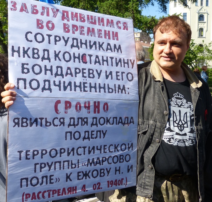 20 ��� 2018. ������ ������ �����
May 20, 2018. The meeting against tortures