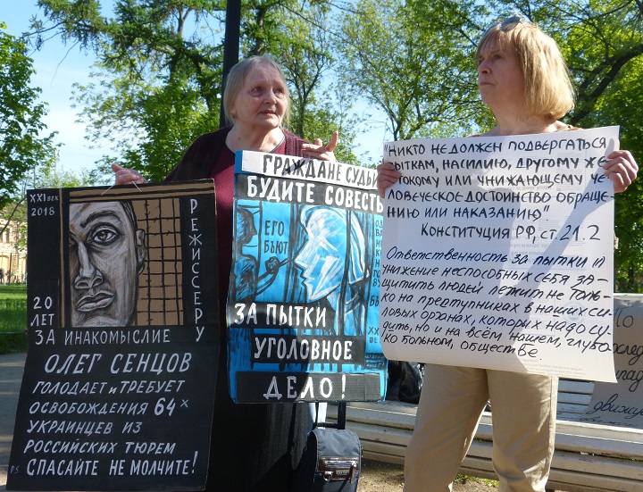 20 ��� 2018. ������ ������ �����
May 20, 2018. The meeting against tortures