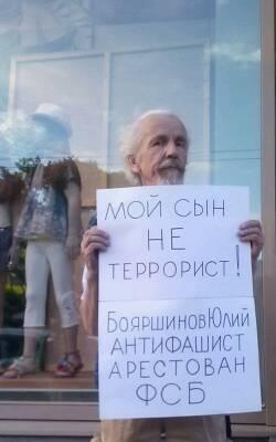 1 - 2 ���� 2018. ����� �� �������� ����� �������
June 1 -2, 2018. Action to save Oleg Sentsov