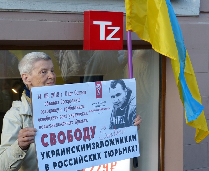 1 - 2 ���� 2018. ����� �� �������� ����� �������
June 1 -2, 2018. Action to save Oleg Sentsov