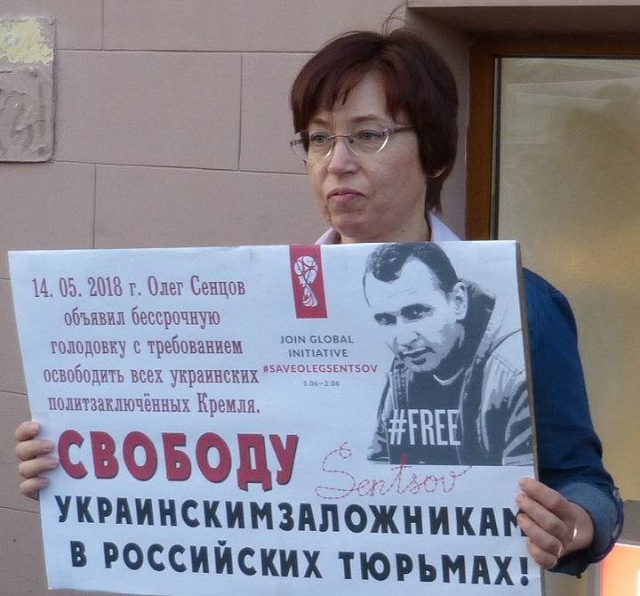 1 - 2 ���� 2018. ����� �� �������� ����� �������
June 1 -2, 2018. Action to save Oleg Sentsov