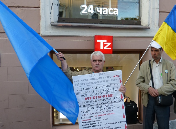 1 - 2 ���� 2018. ����� �� �������� ����� �������
June 1 -2, 2018. Action to save Oleg Sentsov