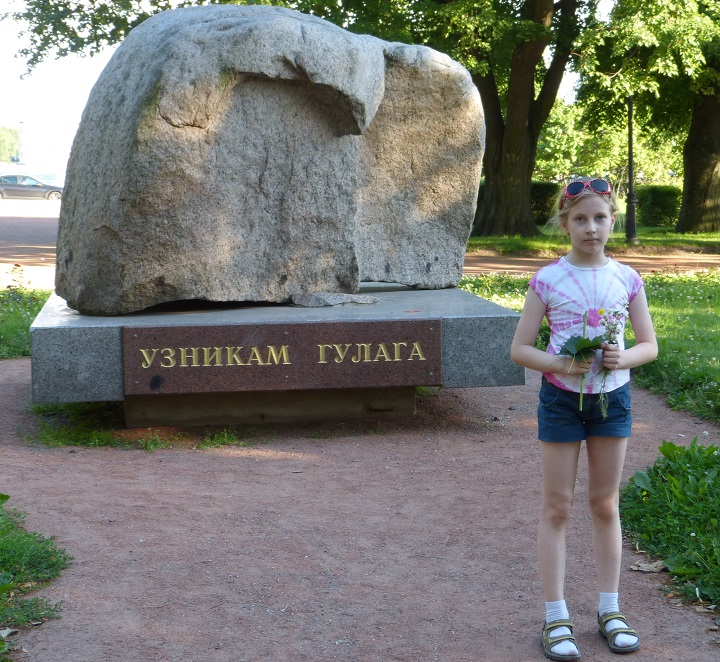 12 ���� 2018. ������ ������� ������������
July 12, 2018. In memory of Valeria Novodvorskaya