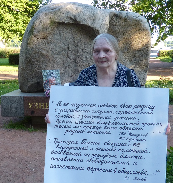 12 ���� 2018. ������ ������� ������������
July 12, 2018. In memory of Valeria Novodvorskaya