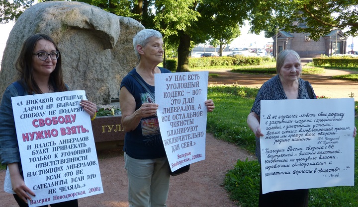 12 ���� 2018. ������ ������� ������������
July 12, 2018. In memory of Valeria Novodvorskaya