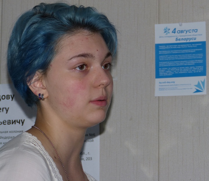 4 ������� 2018. ���� ������������ � ����������� ��������� ��������
August 4, 2018. Day of solidarity with civil society of Belarus