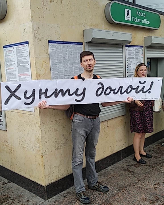 19 ������� 2018. ��������� ������������� ����
August 19, 2018. The anniversary of SCES