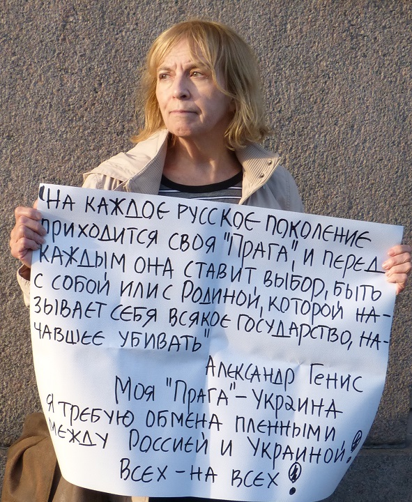 21 ������� 2018. 100-� ���� ��������� ����� �������
August 21, 2018. 100th day of hunger strike by Oleg Sentsov