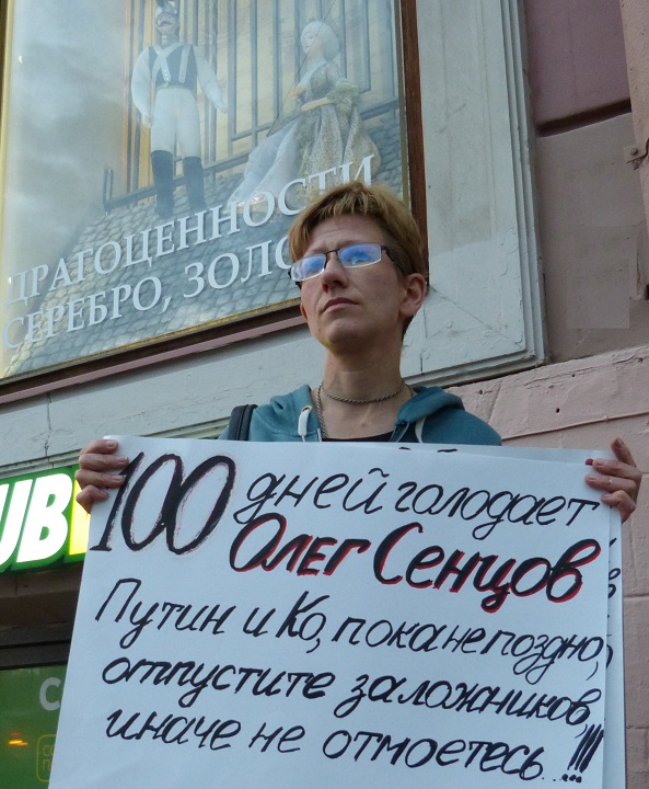21 ������� 2018. 100-� ���� ��������� ����� �������
August 21, 2018. 100th day of hunger strike by Oleg Sentsov