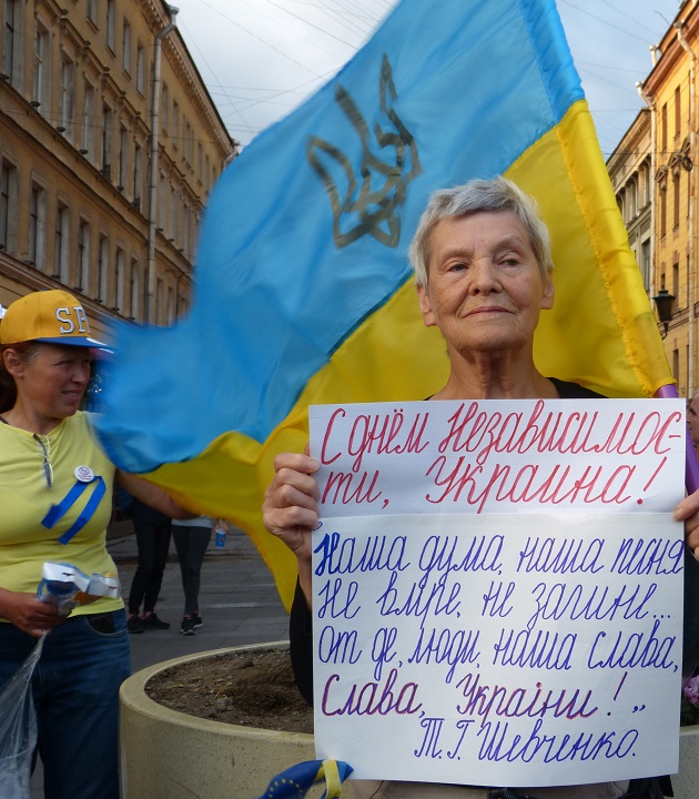 24 ������� 2018. ���� ������������� �������
August 24, 2018. Day of independence of Ukraine