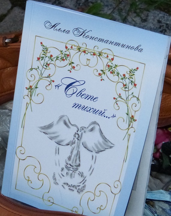 5 �������� 2018. 100-����� �������� �������
September 5, 2018. 100th anniversary of red terror