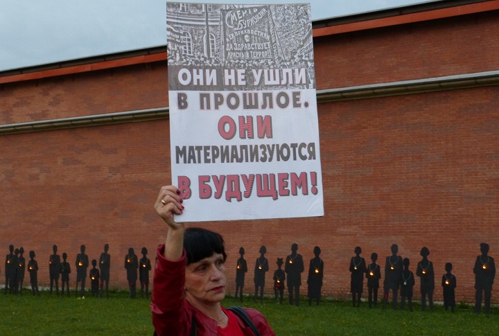 5 �������� 2018. 100-����� �������� �������
September 5, 2018. 100th anniversary of red terror