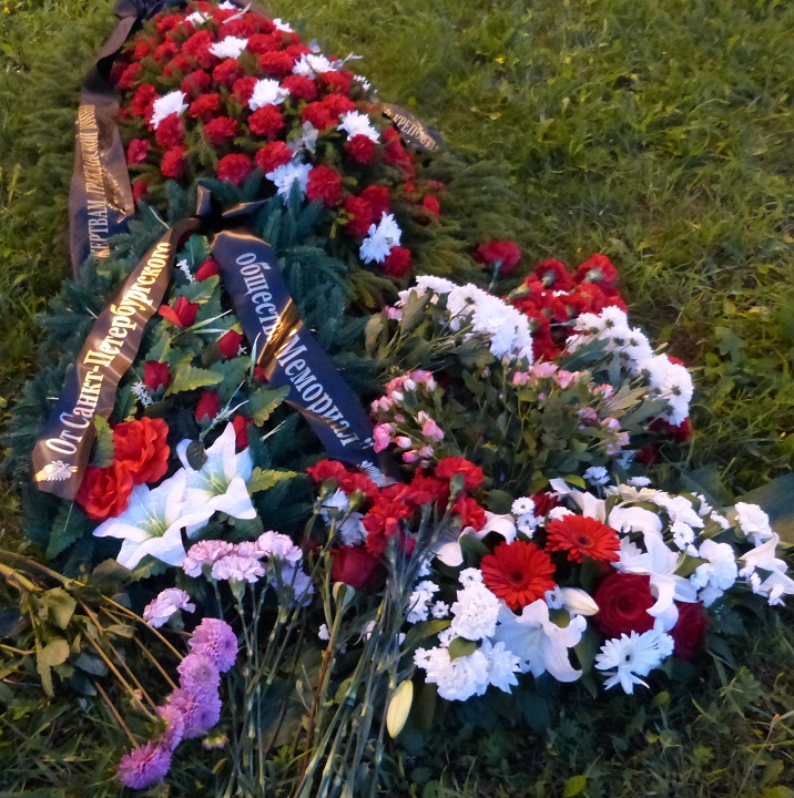 5 �������� 2018. 100-����� �������� �������
September 5, 2018. 100th anniversary of red terror