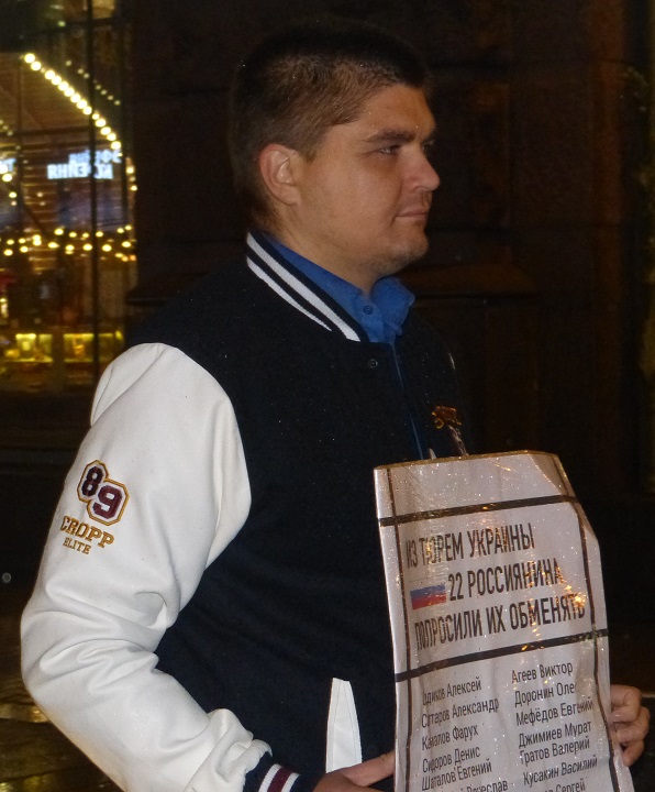 26 �������� 2018. ������ � ��������� ����� �������
September 26, 2018. The pickets in support of Oleg Sentsov