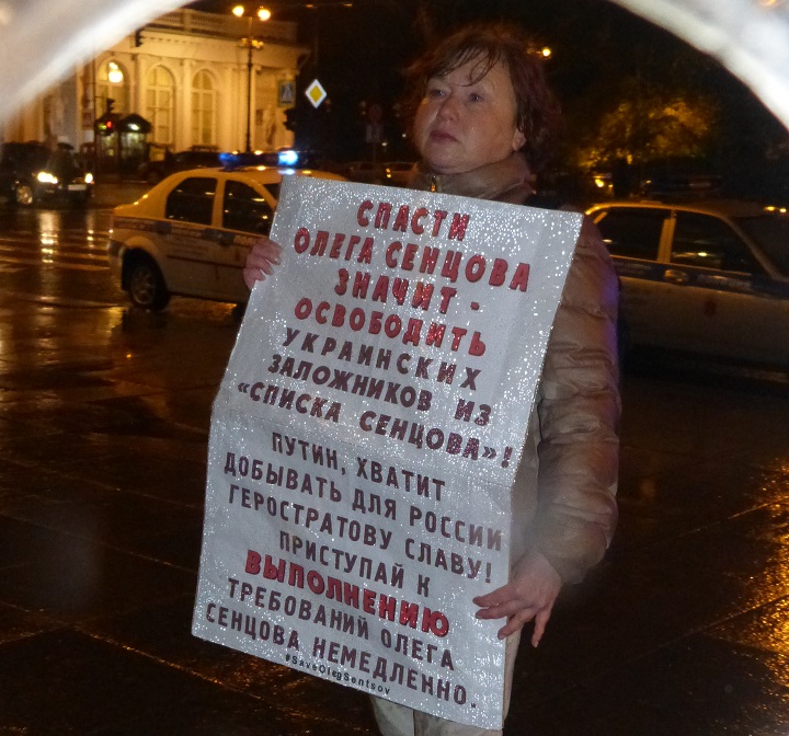 26 �������� 2018. ������ � ��������� ����� �������
September 26, 2018. The pickets in support of Oleg Sentsov