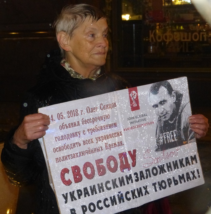 26 �������� 2018. ������ � ��������� ����� �������
September 26, 2018. The pickets in support of Oleg Sentsov