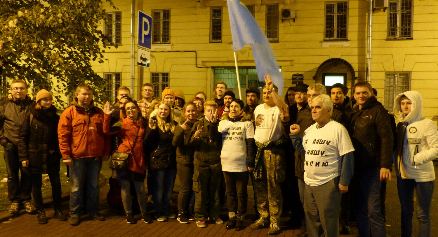 5 ������� 2018. ������� ������ �����
October 5, 2018. The meeting with Shakhnaz Shitik