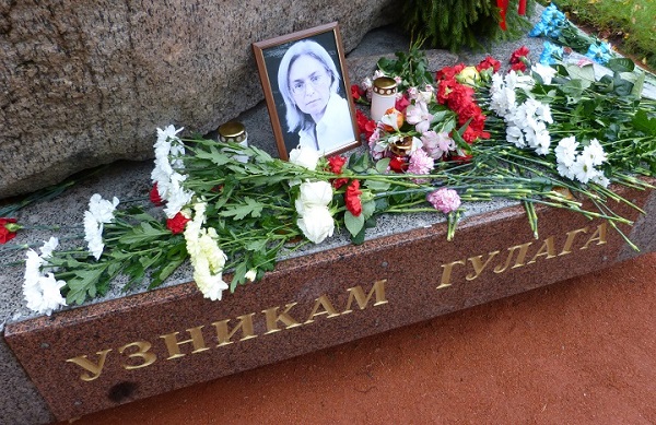 7 ������� 2018. ������ ���� ������������
October 7, 2018. In memory of Anna Politkovskaya