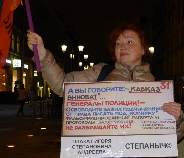 12 ������� 2018. ������ ������ ����� ��������
October 12, 2018. The pickets in memory of Igor Andreyev
