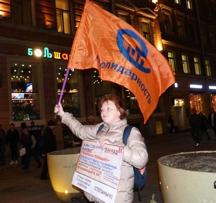 12 ������� 2018. ������ ������ ����� ��������
October 12, 2018. The pickets in memory of Igor Andreyev
