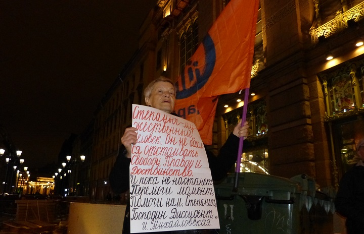 12 ������� 2018. ������ ������ ����� ��������
October 12, 2018. The pickets in memory of Igor Andreyev