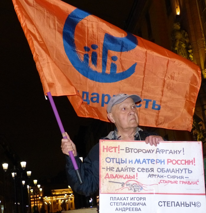 12 ������� 2018. ������ ������ ����� ��������
October 12, 2018. The pickets in memory of Igor Andreyev