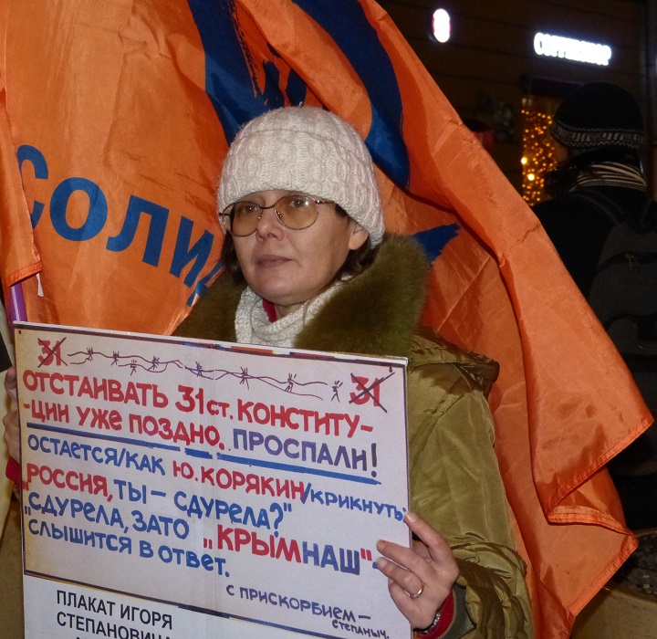 12 ������� 2018. ������ ������ ����� ��������
October 12, 2018. The pickets in memory of Igor Andreyev