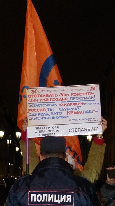 12 ������� 2018. ������ ������ ����� ��������
October 12, 2018. The pickets in memory of Igor Andreyev