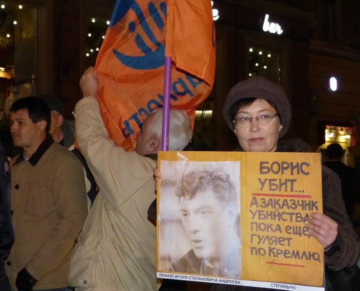 12 ������� 2018. ������ ������ ����� ��������
October 12, 2018. The pickets in memory of Igor Andreyev