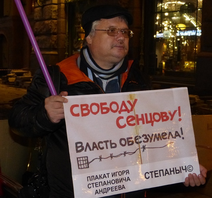 12 ������� 2018. ������ ������ ����� ��������
October 12, 2018. The pickets in memory of Igor Andreyev