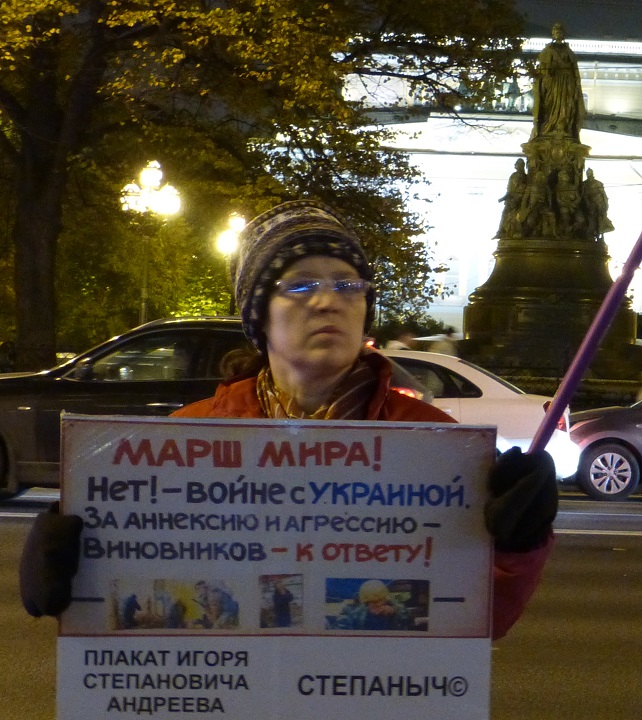 12 ������� 2018. ������ ������ ����� ��������
October 12, 2018. The pickets in memory of Igor Andreyev
