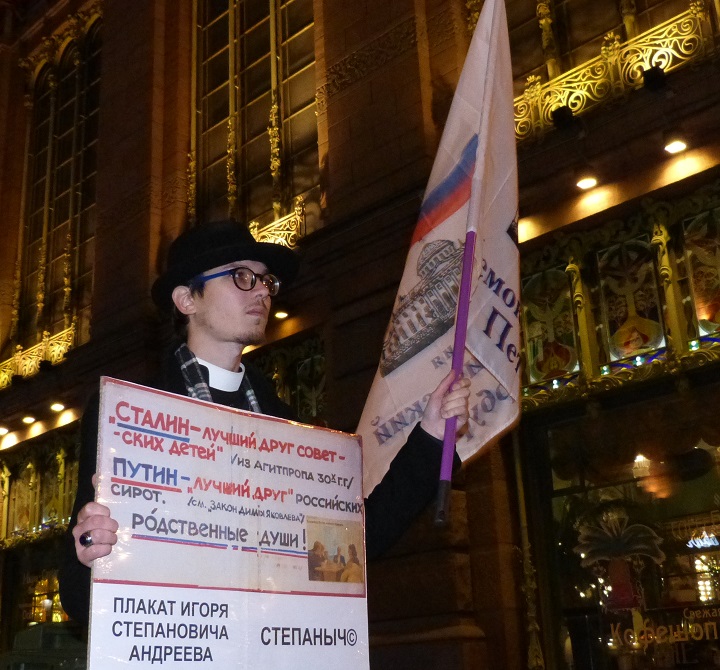 12 ������� 2018. ������ ������ ����� ��������
October 12, 2018. The pickets in memory of Igor Andreyev