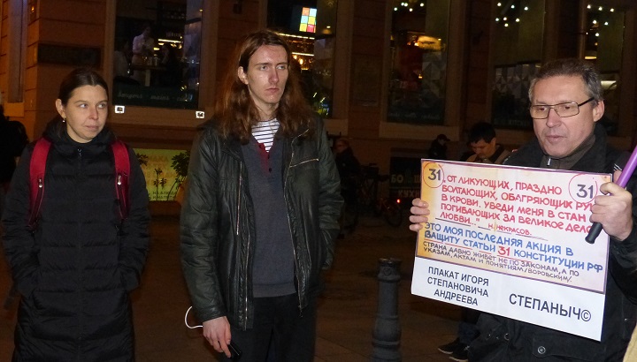 12 ������� 2018. ������ ������ ����� ��������
October 12, 2018. The pickets in memory of Igor Andreyev