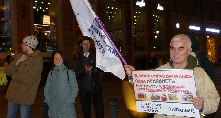 12 ������� 2018. ������ ������ ����� ��������
October 12, 2018. The pickets in memory of Igor Andreyev