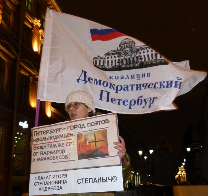 12 ������� 2018. ������ ������ ����� ��������
October 12, 2018. The pickets in memory of Igor Andreyev