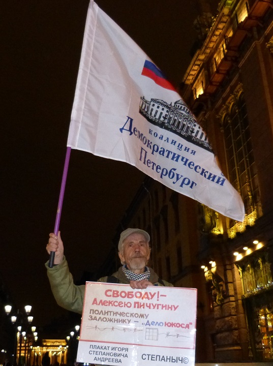 12 ������� 2018. ������ ������ ����� ��������
October 12, 2018. The pickets in memory of Igor Andreyev