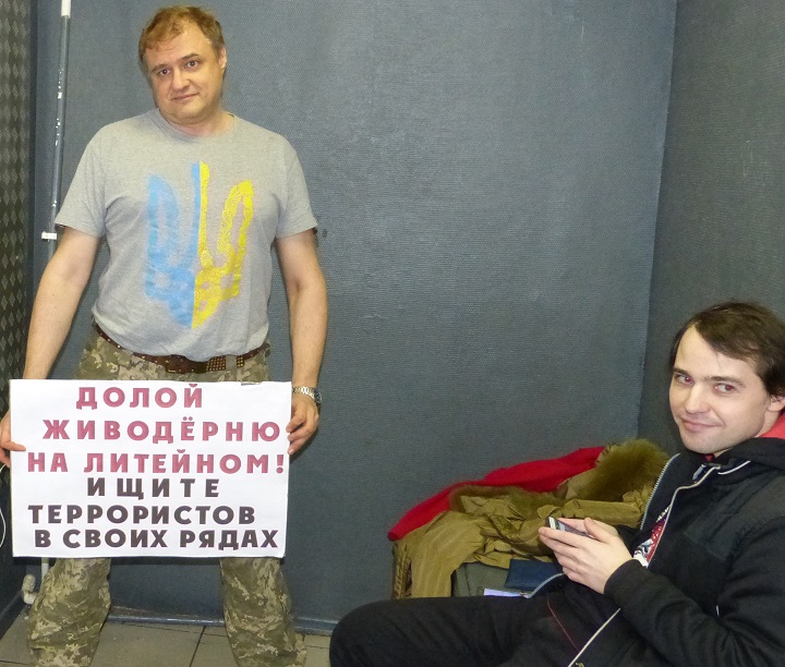 28 ������� 2018. �������� ����
October 28, 2018. The meeting of the people