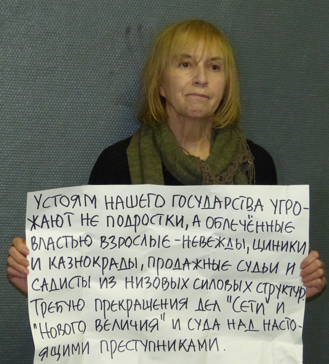 28 ������� 2018. �������� ����
October 28, 2018. The meeting of the people