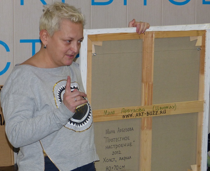 3 ������ 2018. ������� � ��������� ��������� ������������
November 3, 2018. Auction in support of Open space