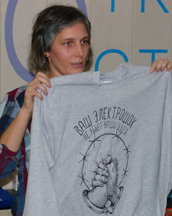 3 ������ 2018. ������� � ��������� ��������� ������������
November 3, 2018. Auction in support of Open space