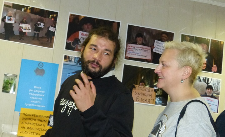 3 ������ 2018. ������� � ��������� ��������� ������������
November 3, 2018. Auction in support of Open space