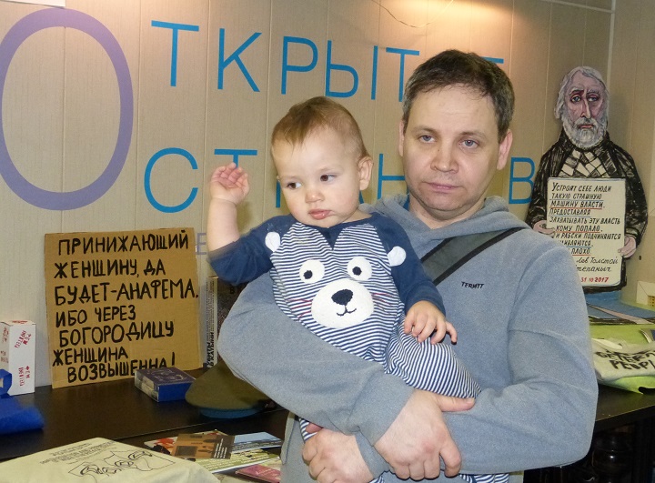 3 ������ 2018. ������� � ��������� ��������� ������������
November 3, 2018. Auction in support of Open space