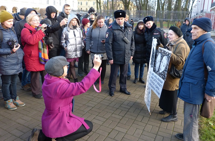 4 ������ 2018. ���� ������ ���������
November 4, 2018. The march against hatred