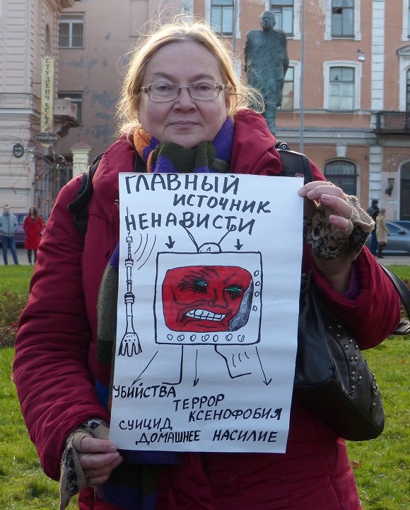 4 ������ 2018. ���� ������ ���������
November 4, 2018. The march against hatred