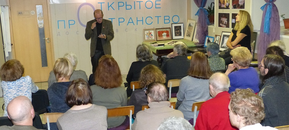 10 ������ 2018. �������-�������
November 10, 2018. The concert-auction