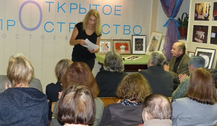 10 ������ 2018. �������-�������
November 10, 2018. The concert-auction