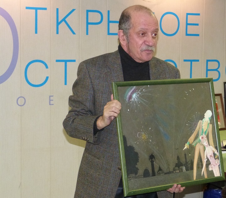 10 ������ 2018. �������-�������
November 10, 2018. The concert-auction