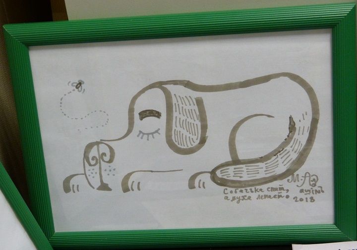 10 ������ 2018. �������-�������
November 10, 2018. The concert-auction