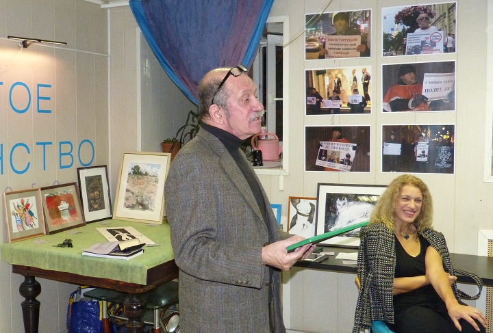 10 ������ 2018. �������-�������
November 10, 2018. The concert-auction